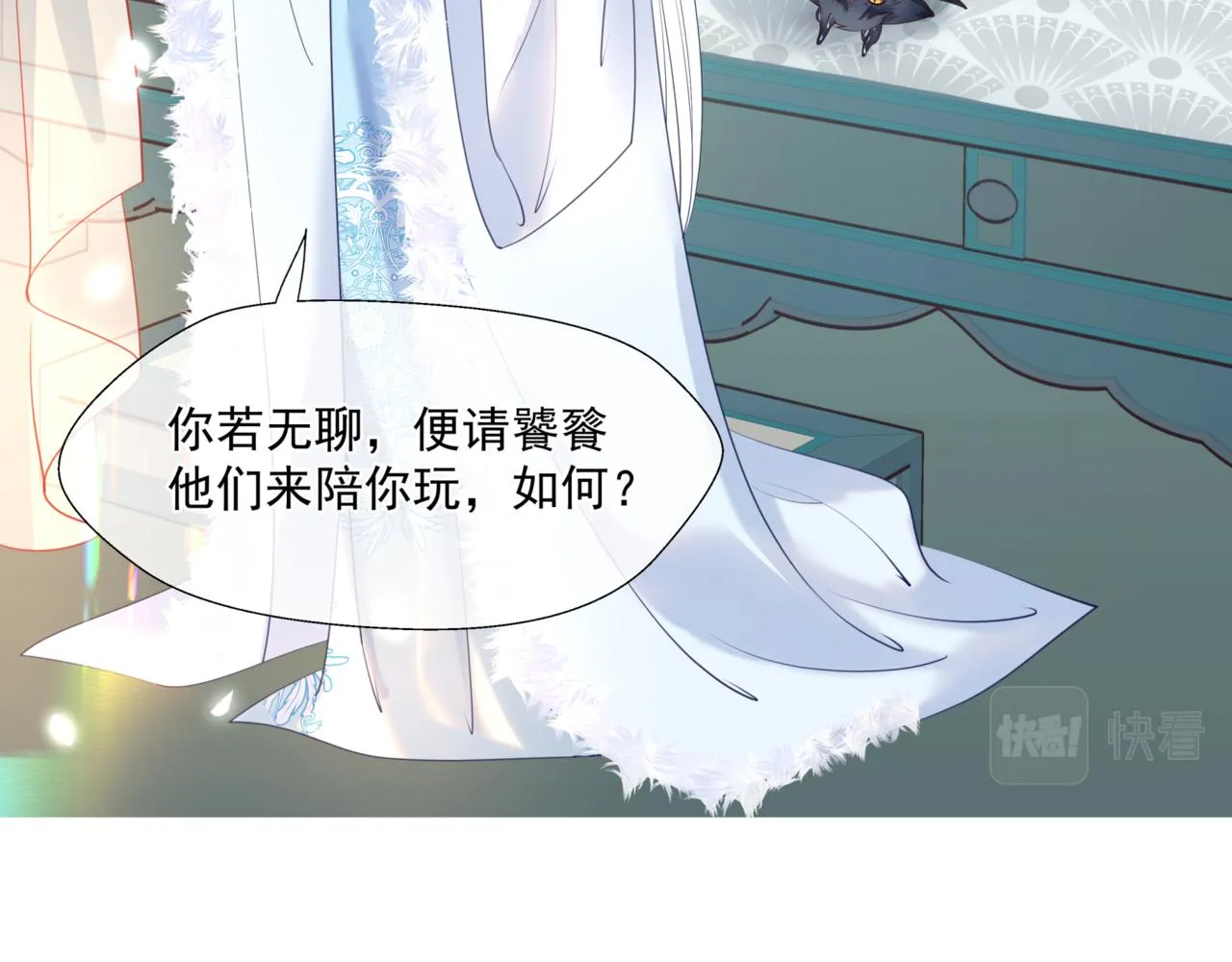 第25话 情热 第68页