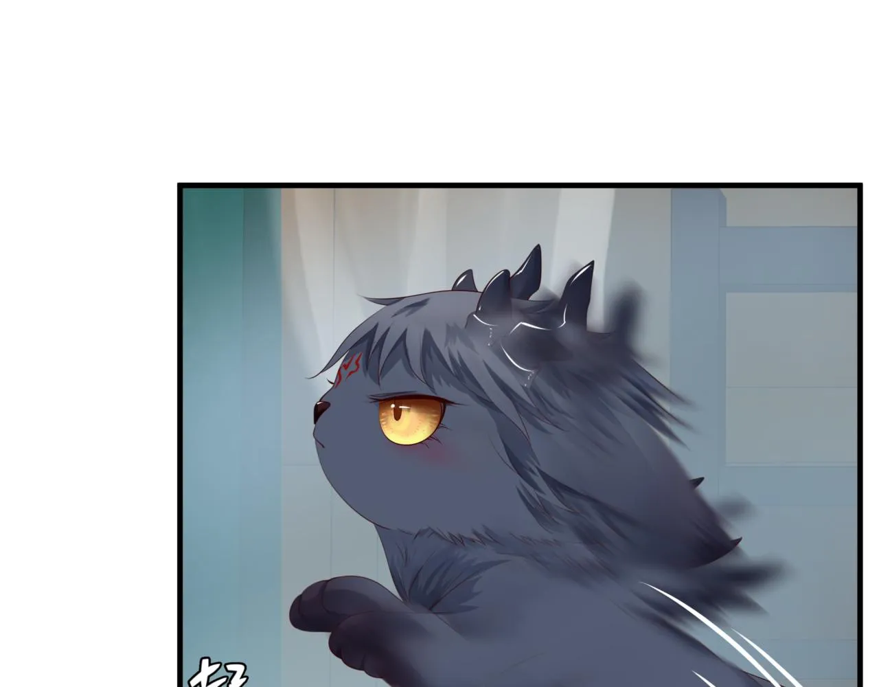 第25话 情热 第71页