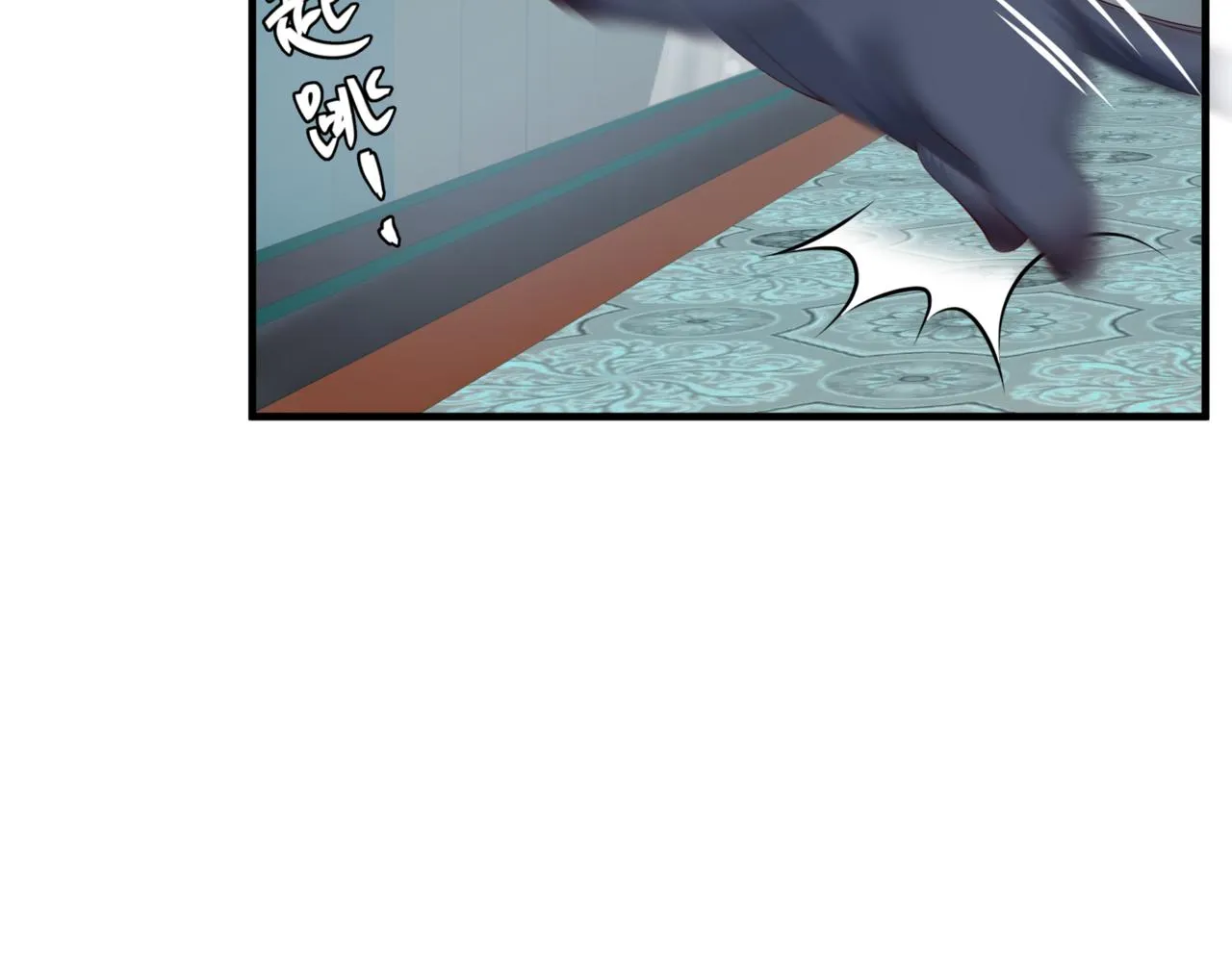 第25话 情热 第72页