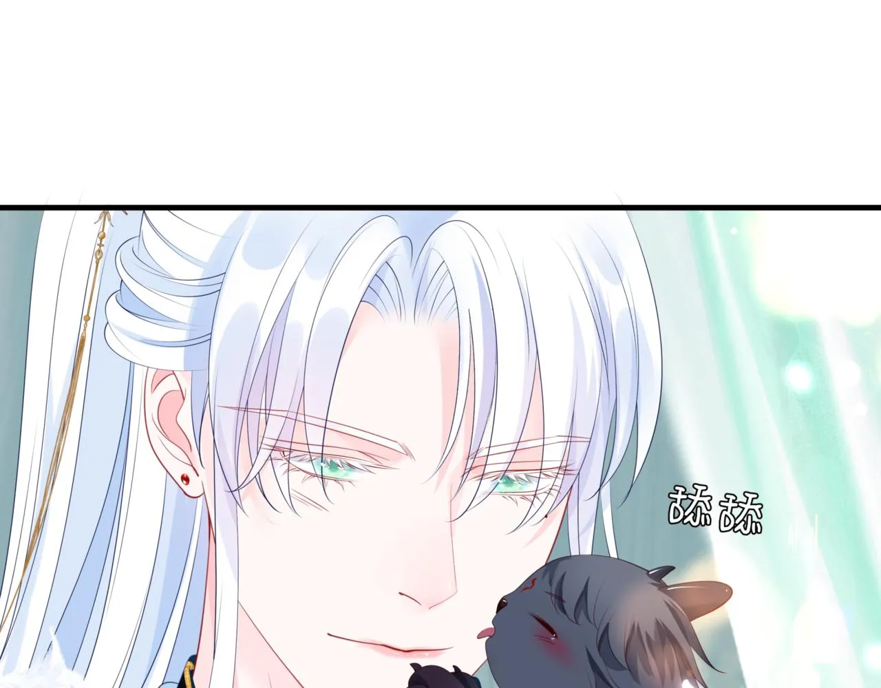 第25话 情热 第79页