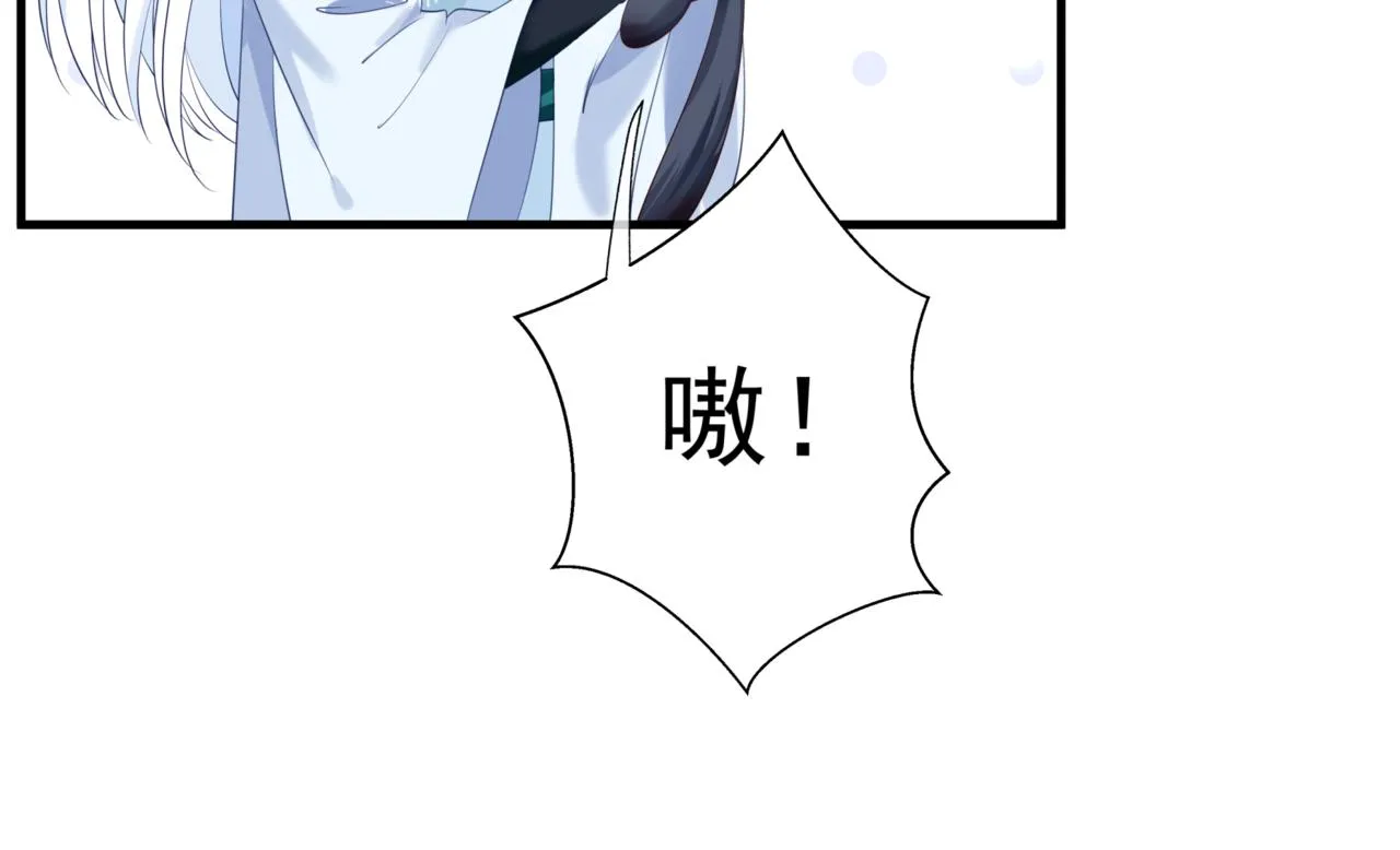第25话 情热 第82页