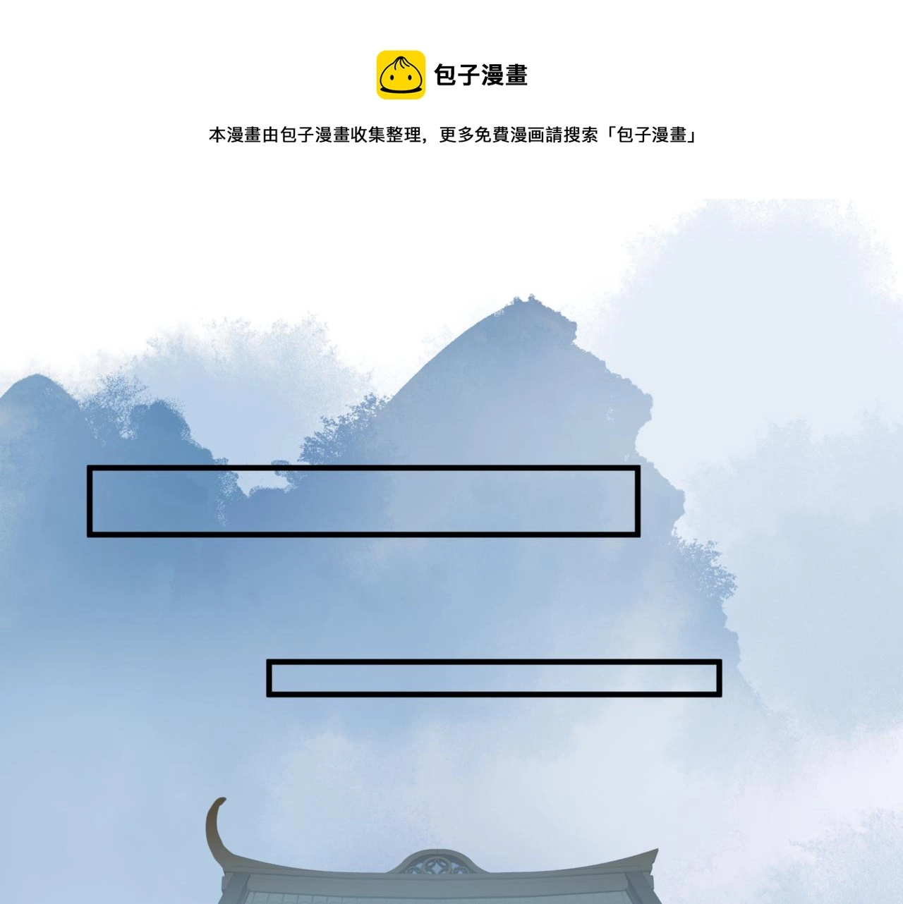 第25话 情热 第83页
