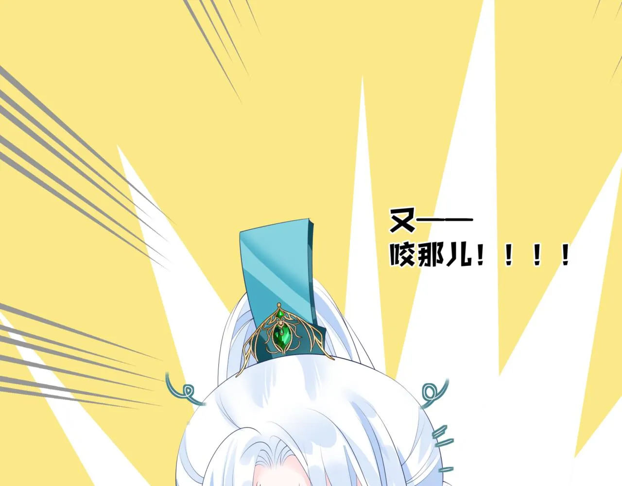 第25话 情热 第108页