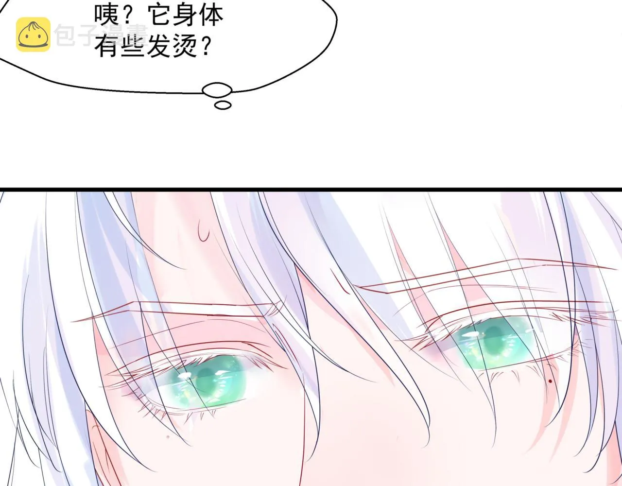 第25话 情热 第129页
