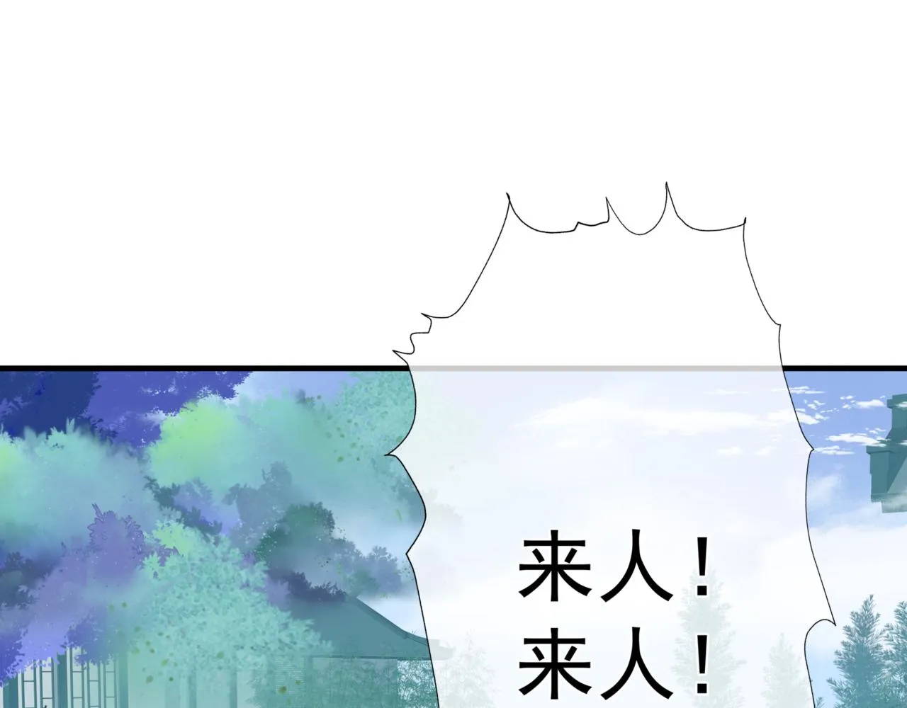 第25话 情热 第134页