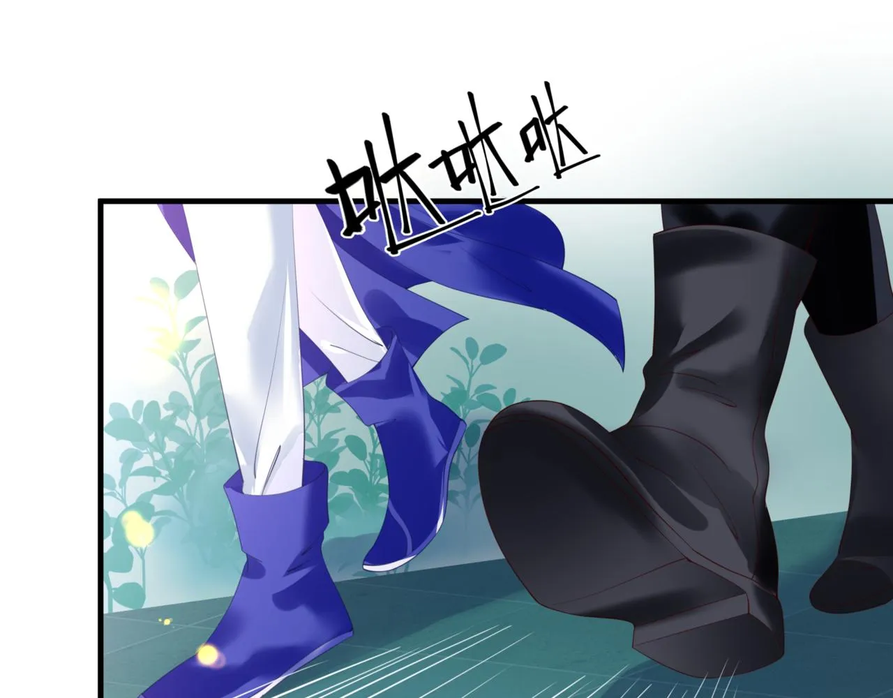 第25话 情热 第136页