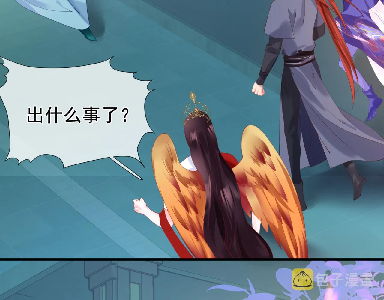 第25话 情热 第139页