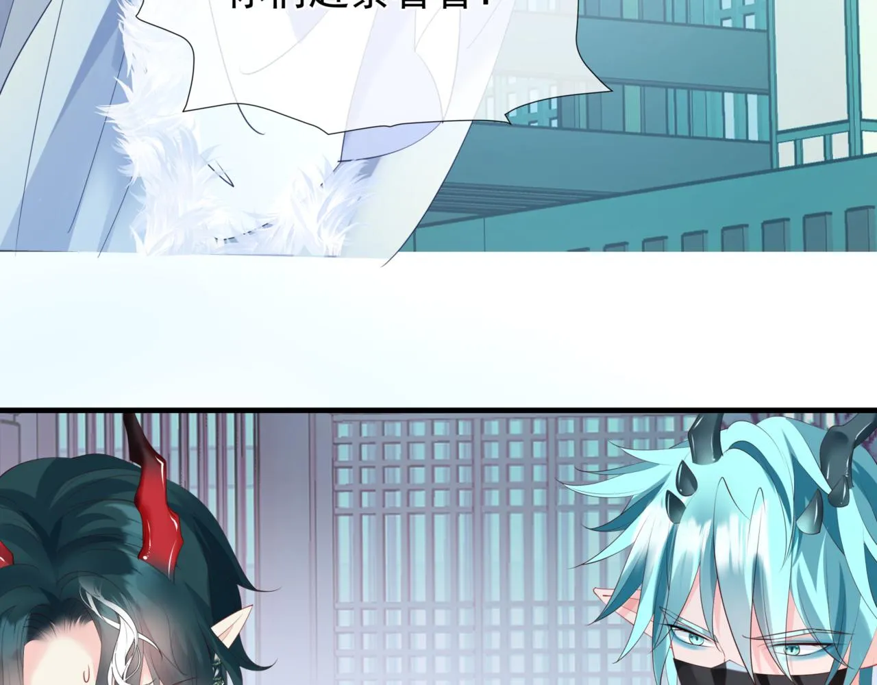 第25话 情热 第142页