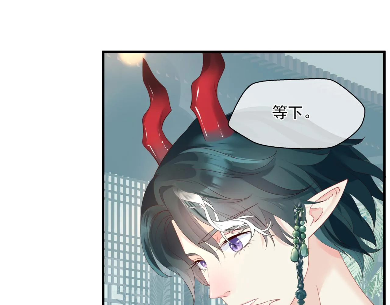 第25话 情热 第148页