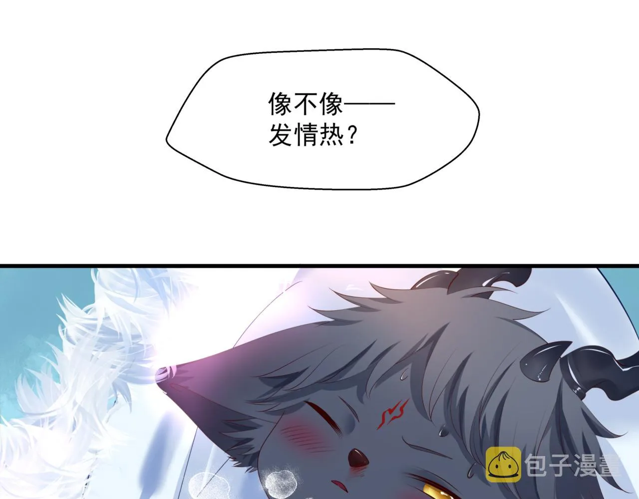 第25话 情热 第150页