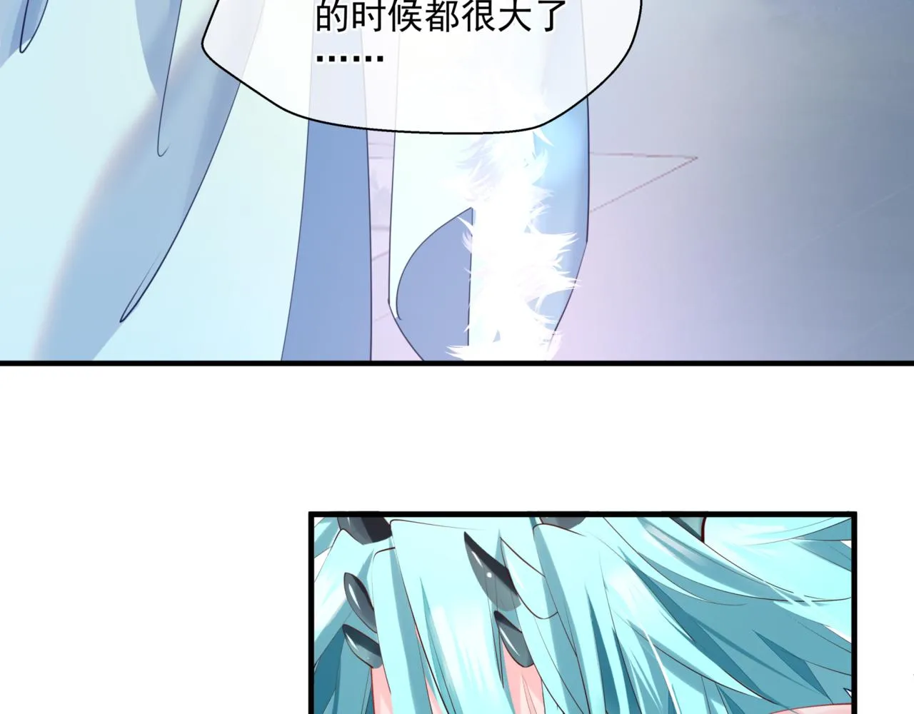 第25话 情热 第154页