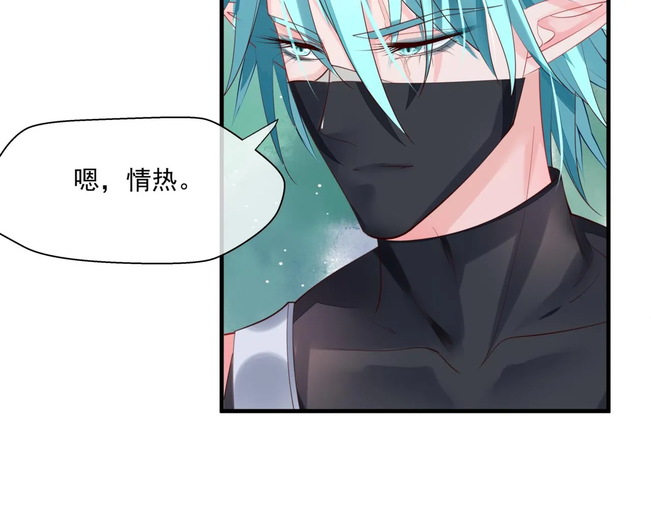 第25话 情热 第155页
