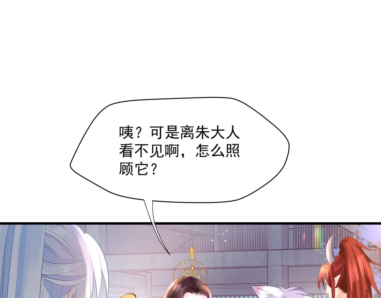 第25话 情热 第163页