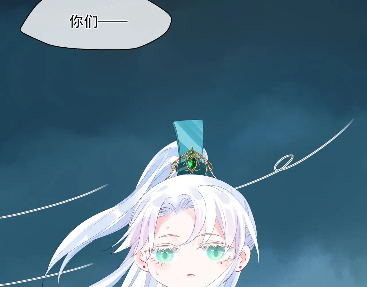 第25话 情热 第165页