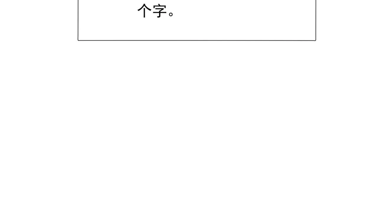 第25话 情热 第168页