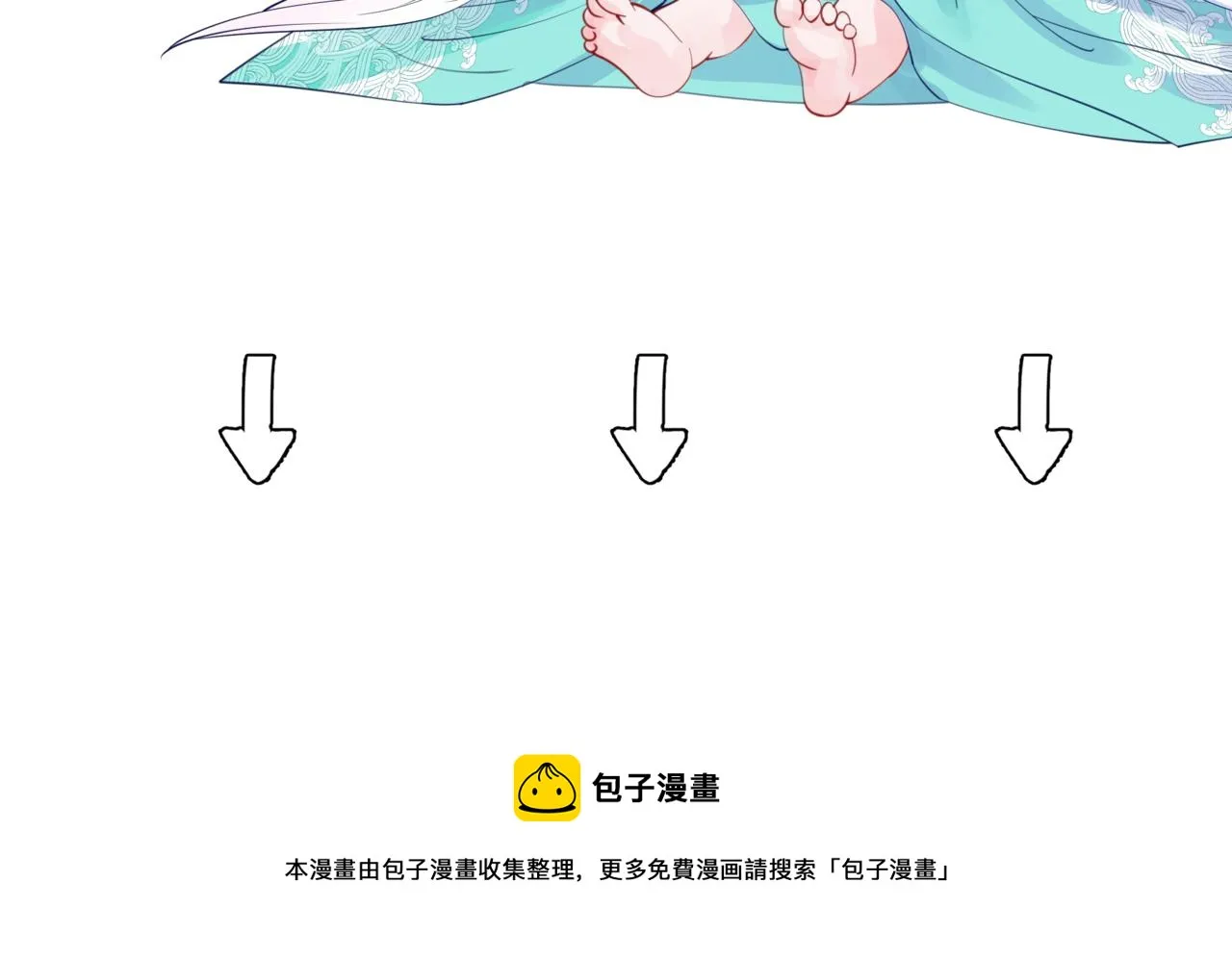 第25话 情热 第178页