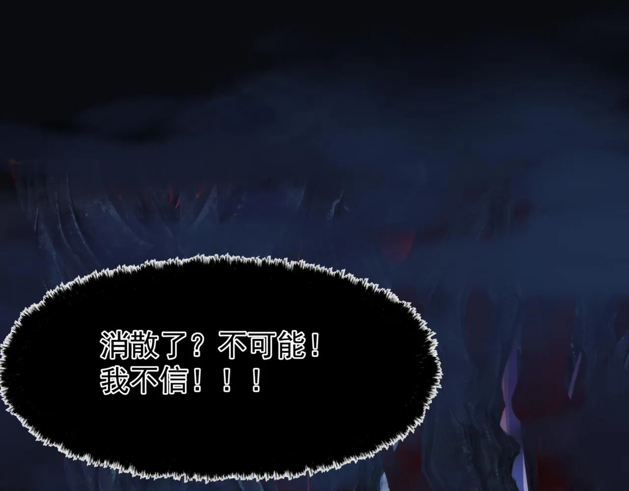 第24话 重新认主 第73页