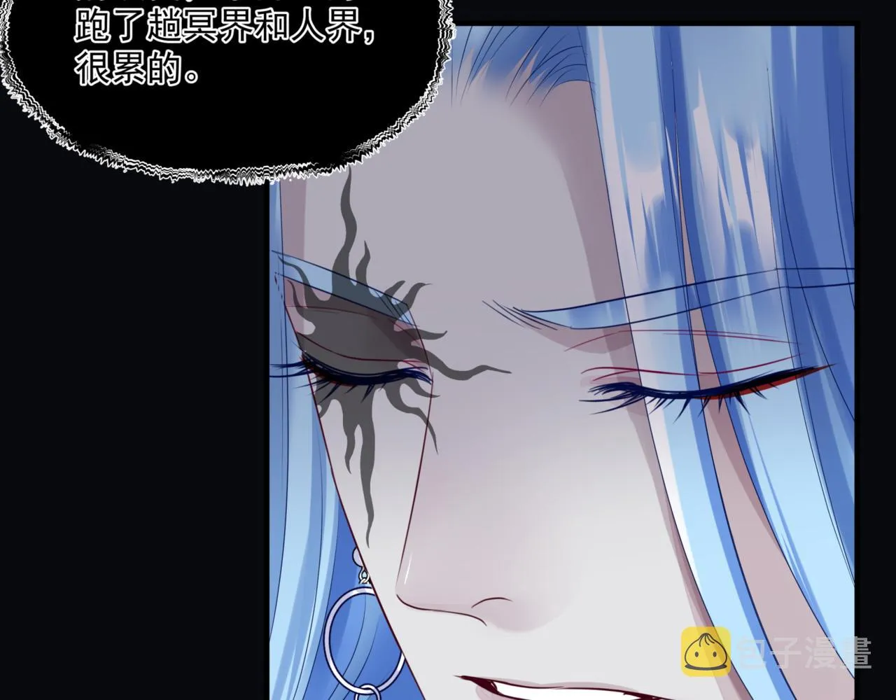第24话 重新认主 第79页