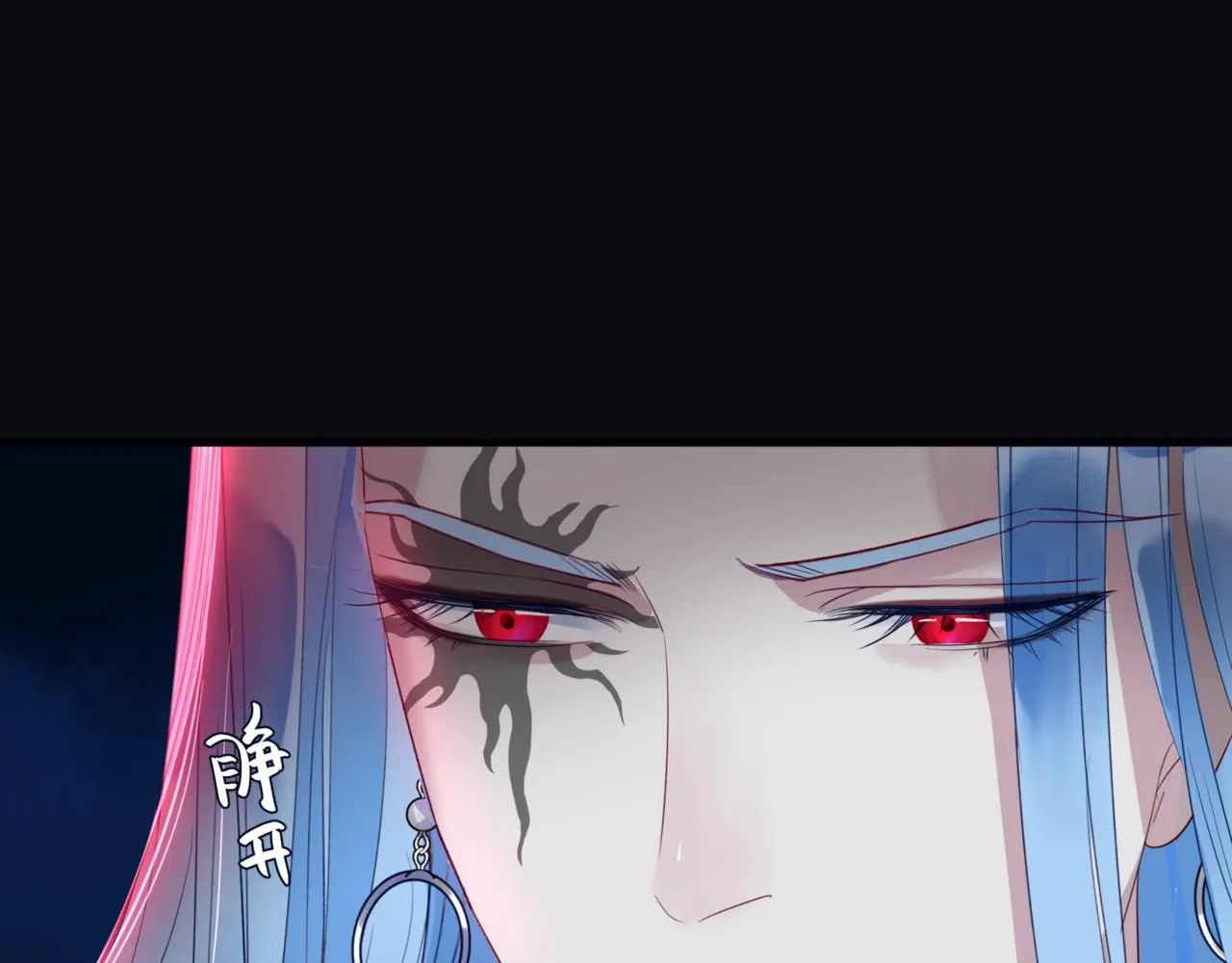 第24话 重新认主 第85页