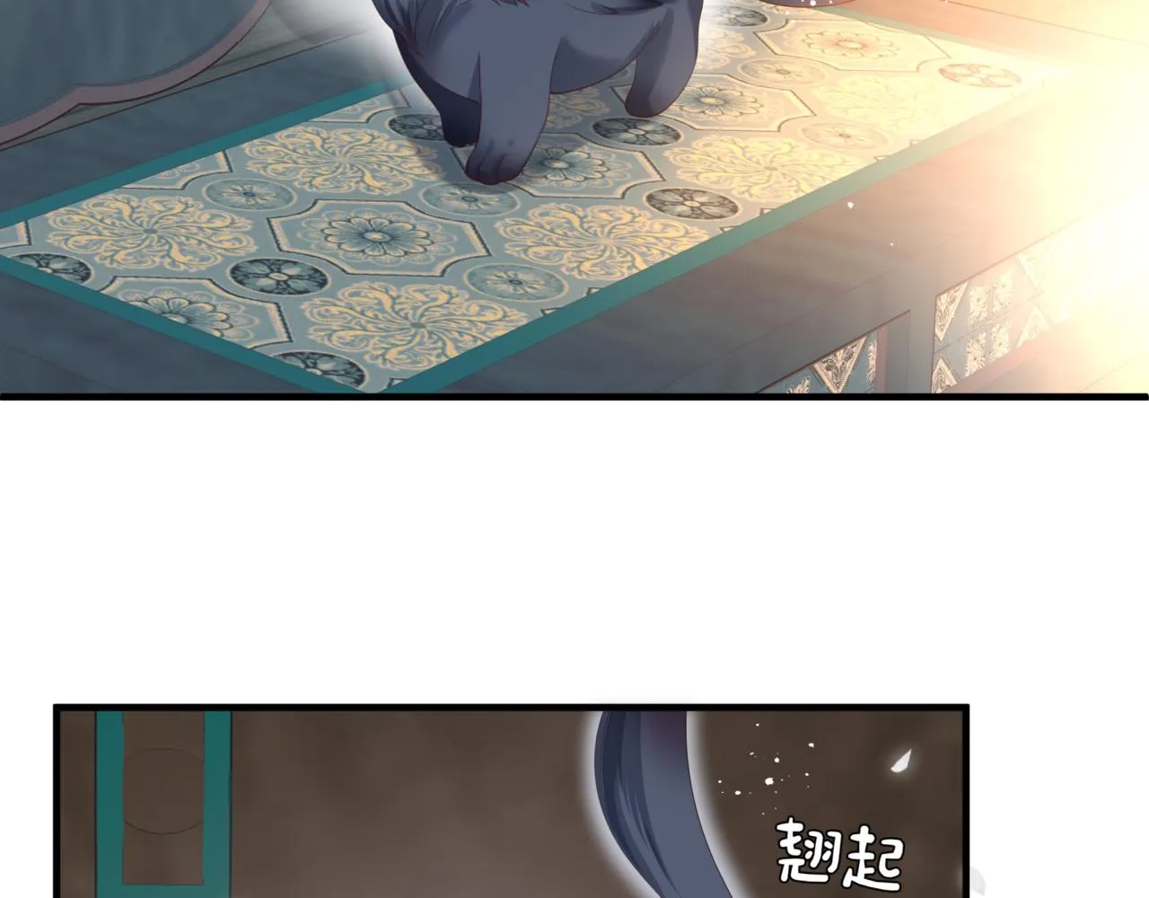 第24话 重新认主 第113页