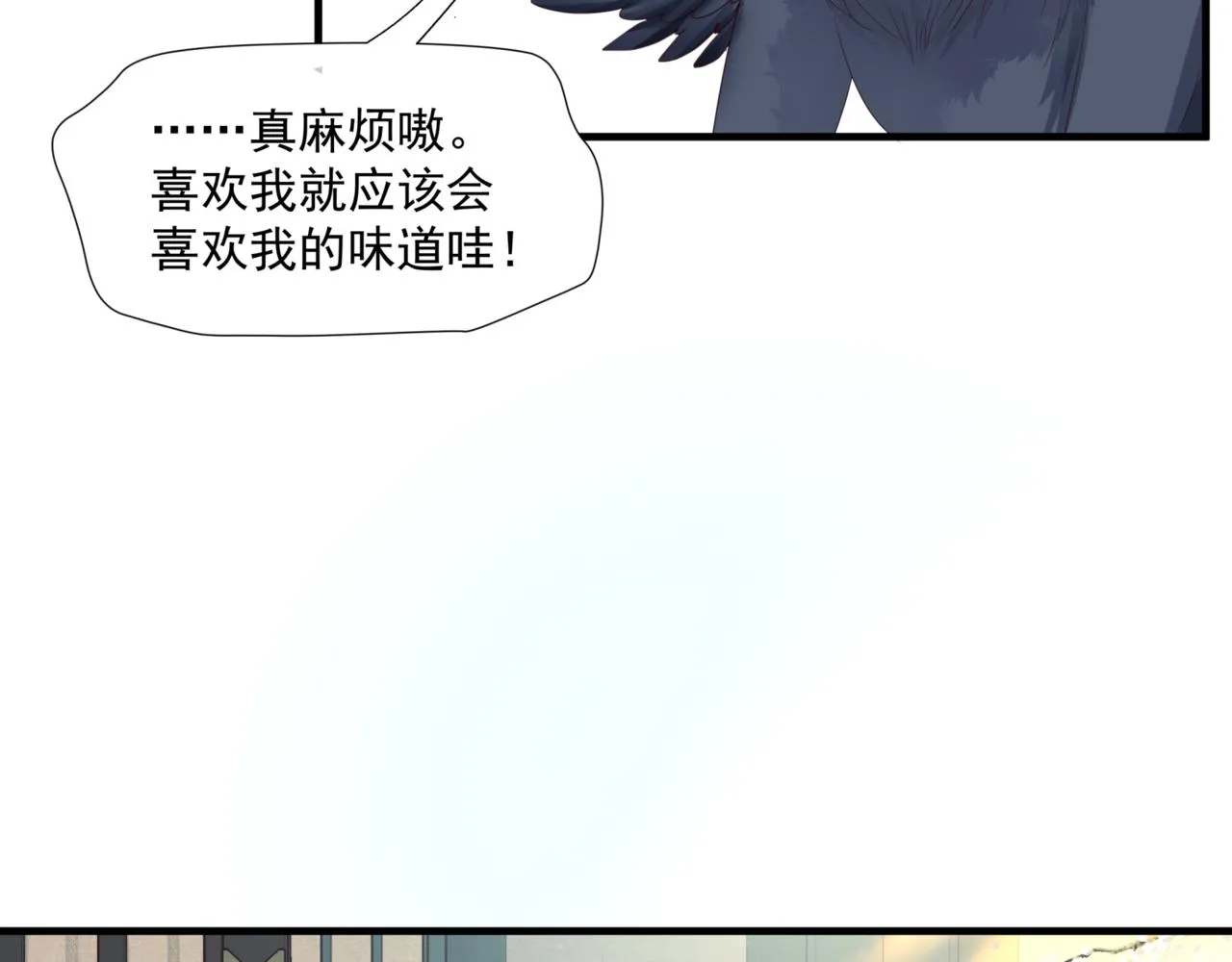 第24话 重新认主 第123页