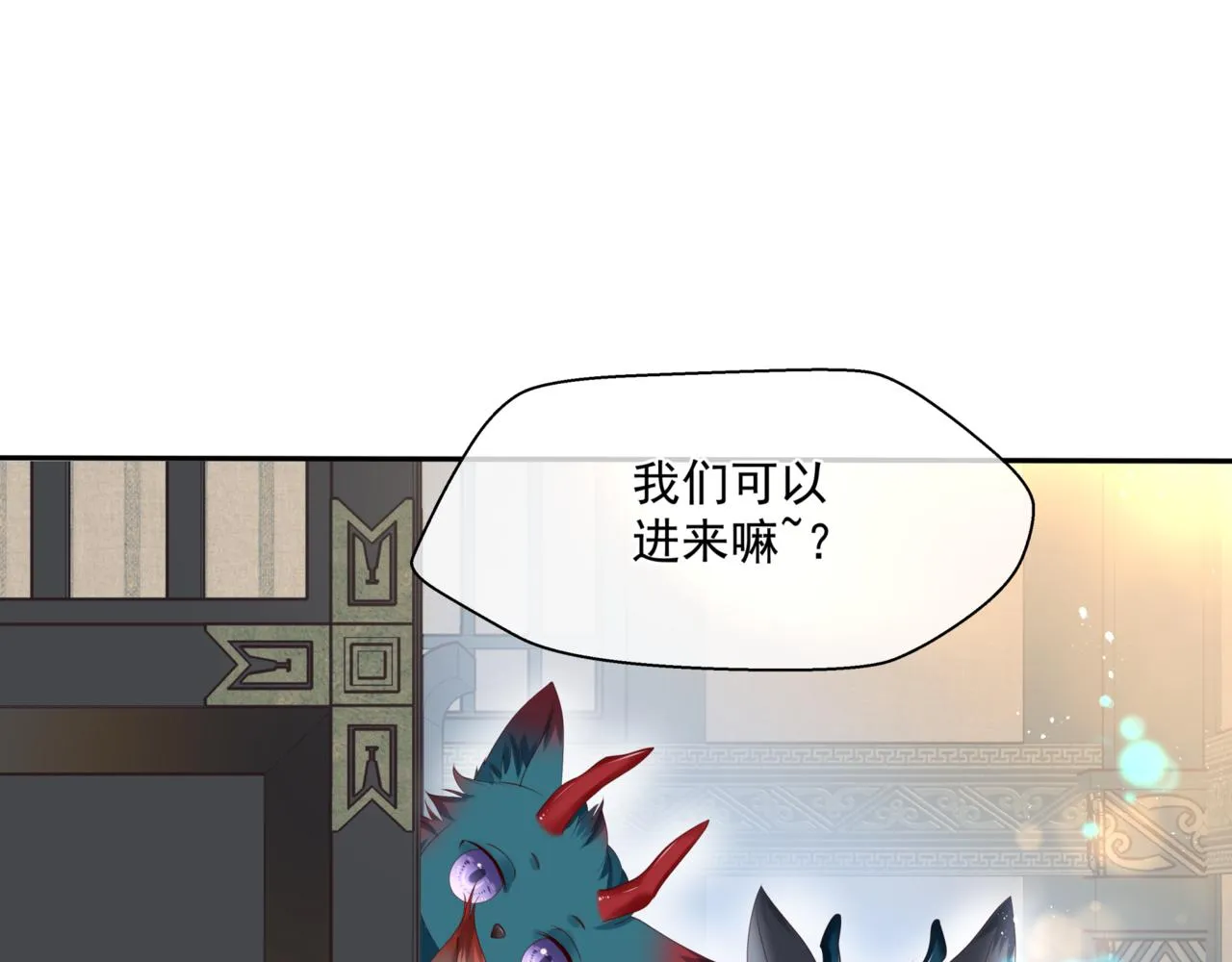 第24话 重新认主 第126页