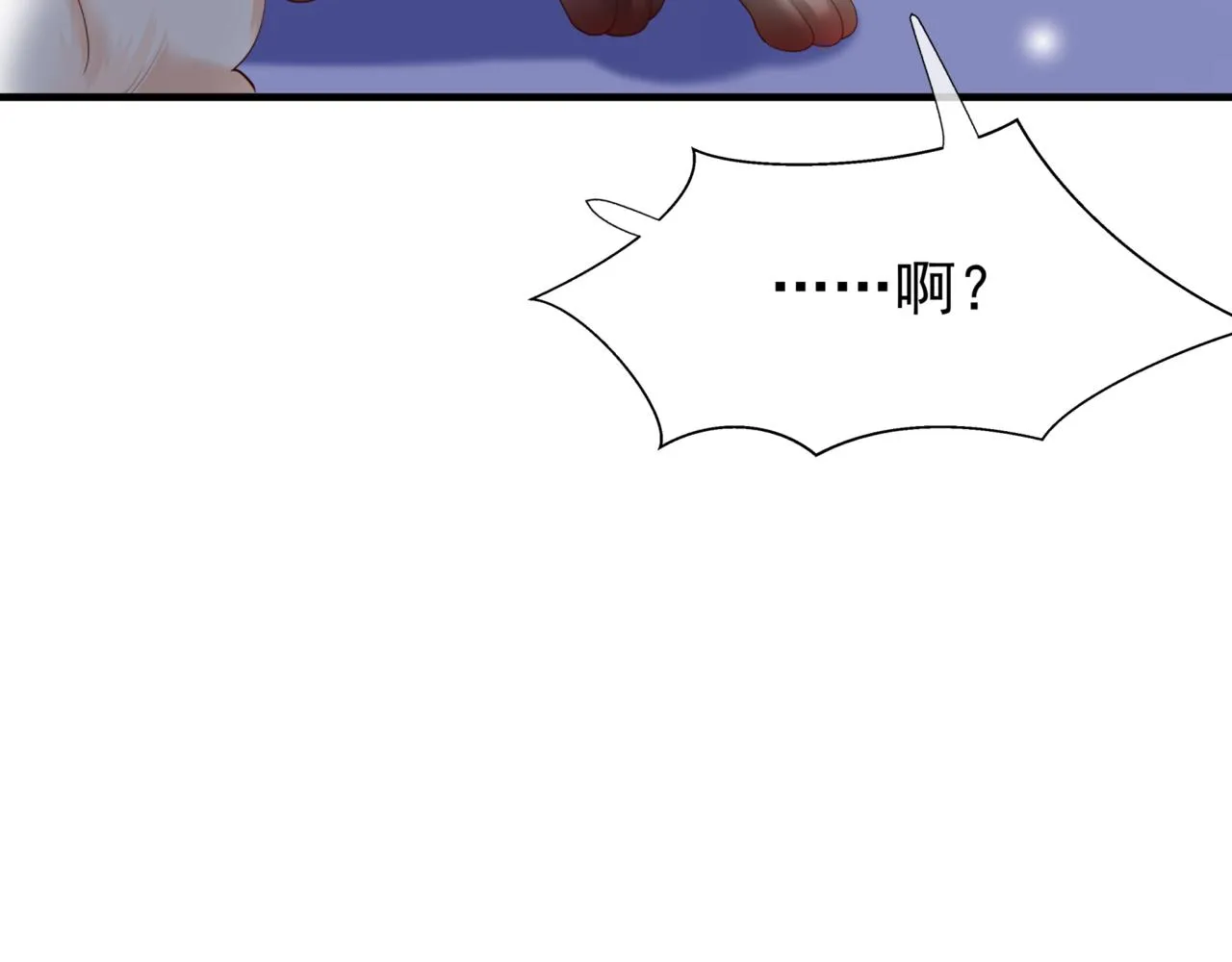 第24话 重新认主 第140页