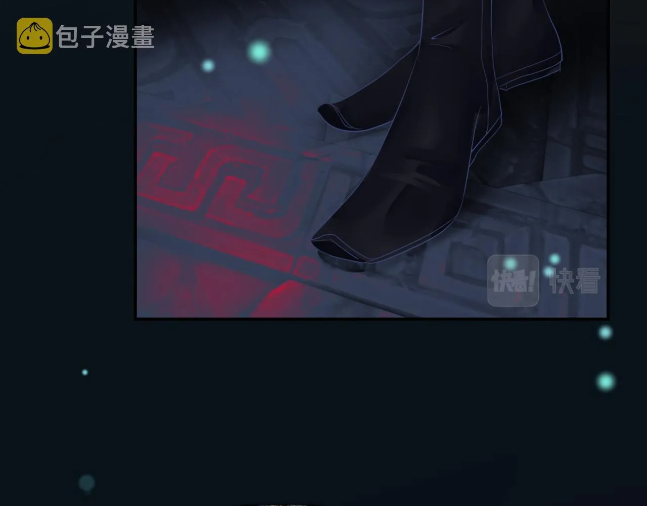 第23话 掉马 第31页