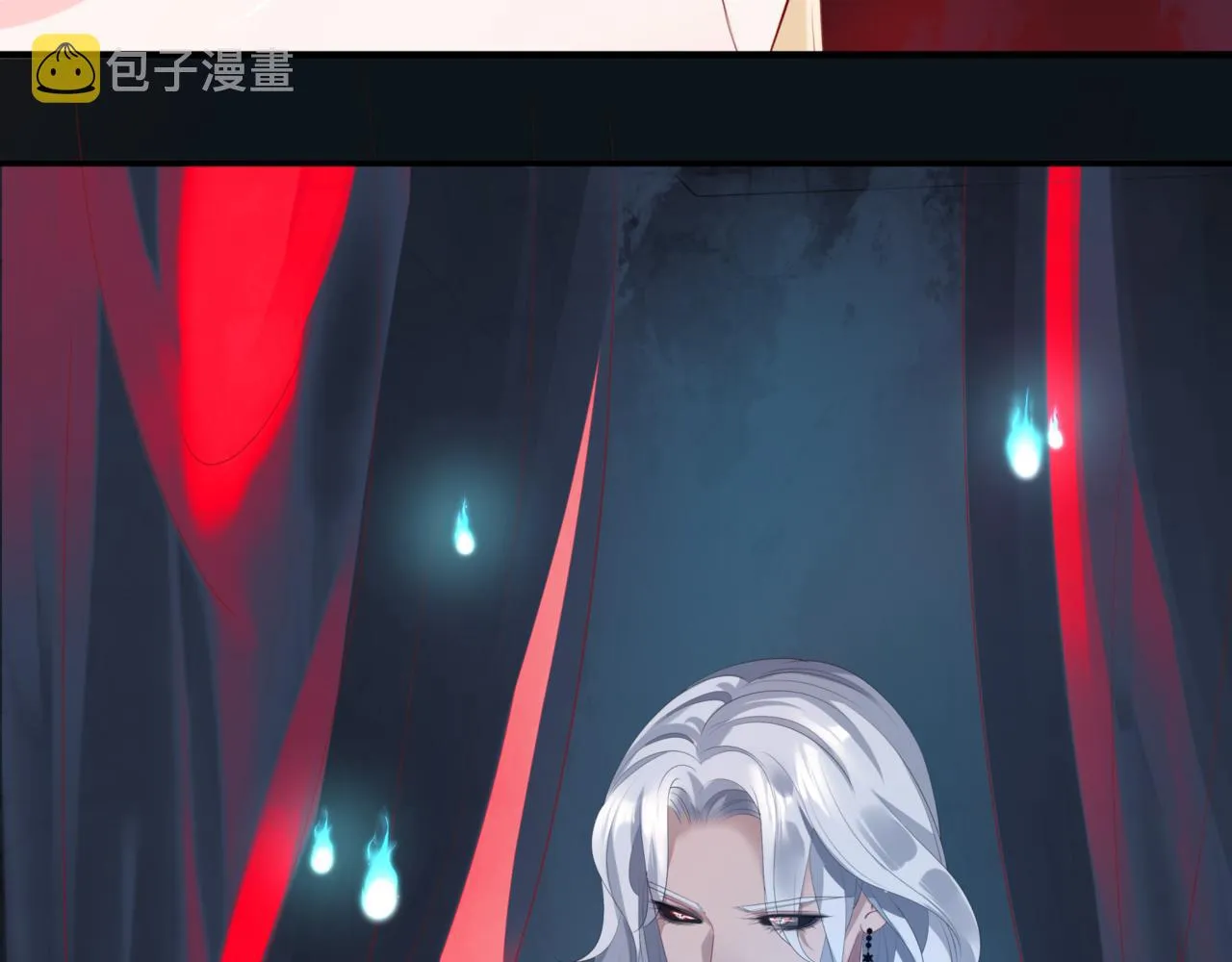 第23话 掉马 第36页