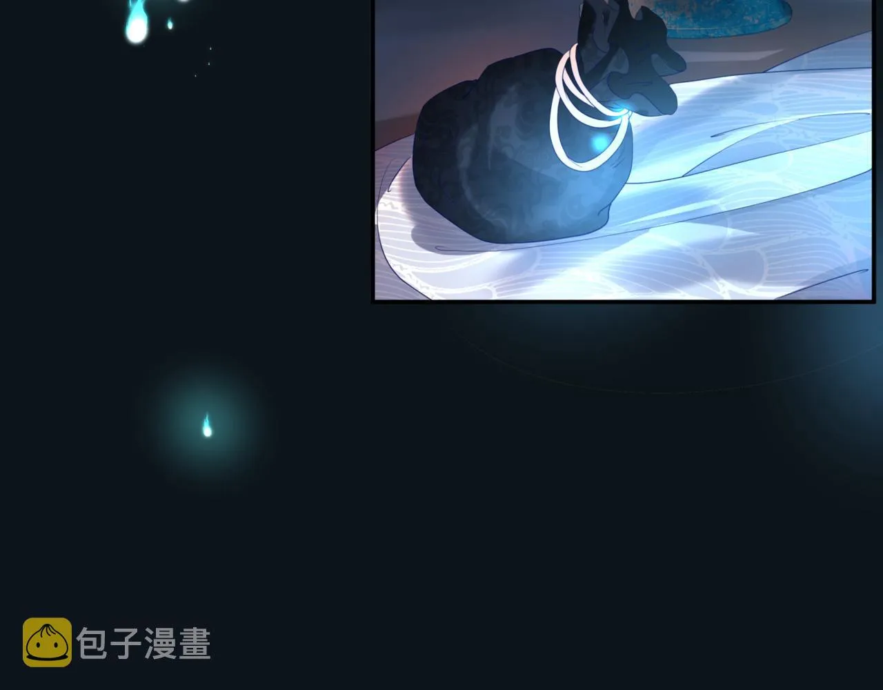 第23话 掉马 第40页