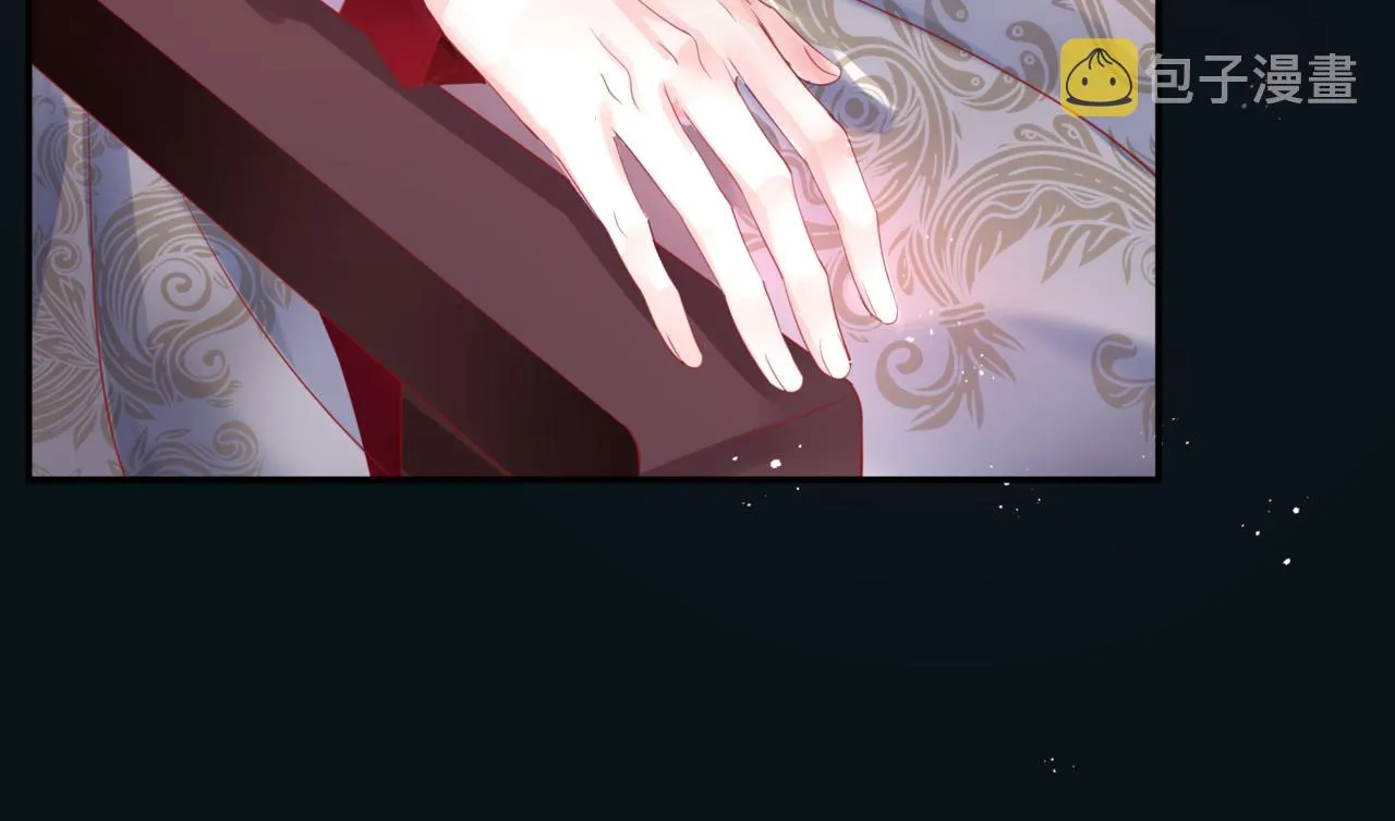 第23话 掉马 第55页