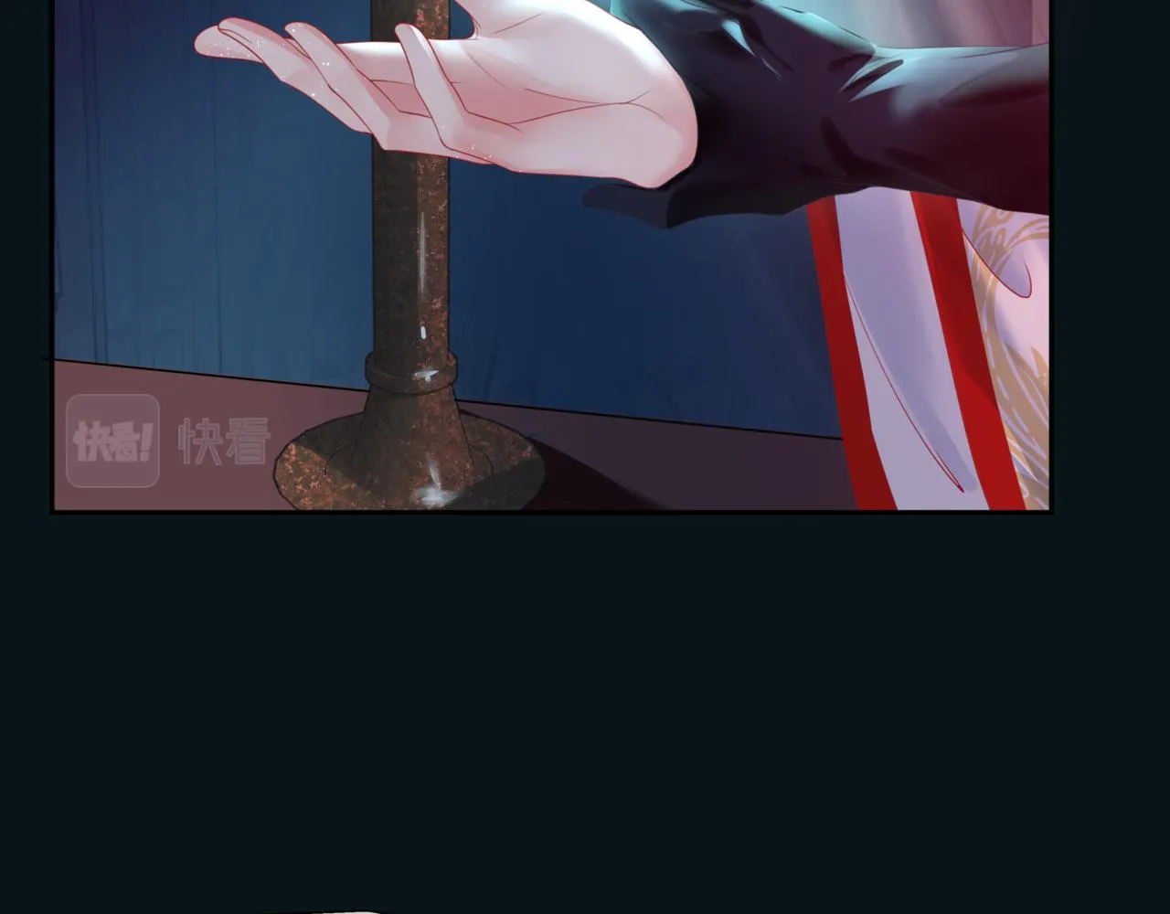 第23话 掉马 第57页