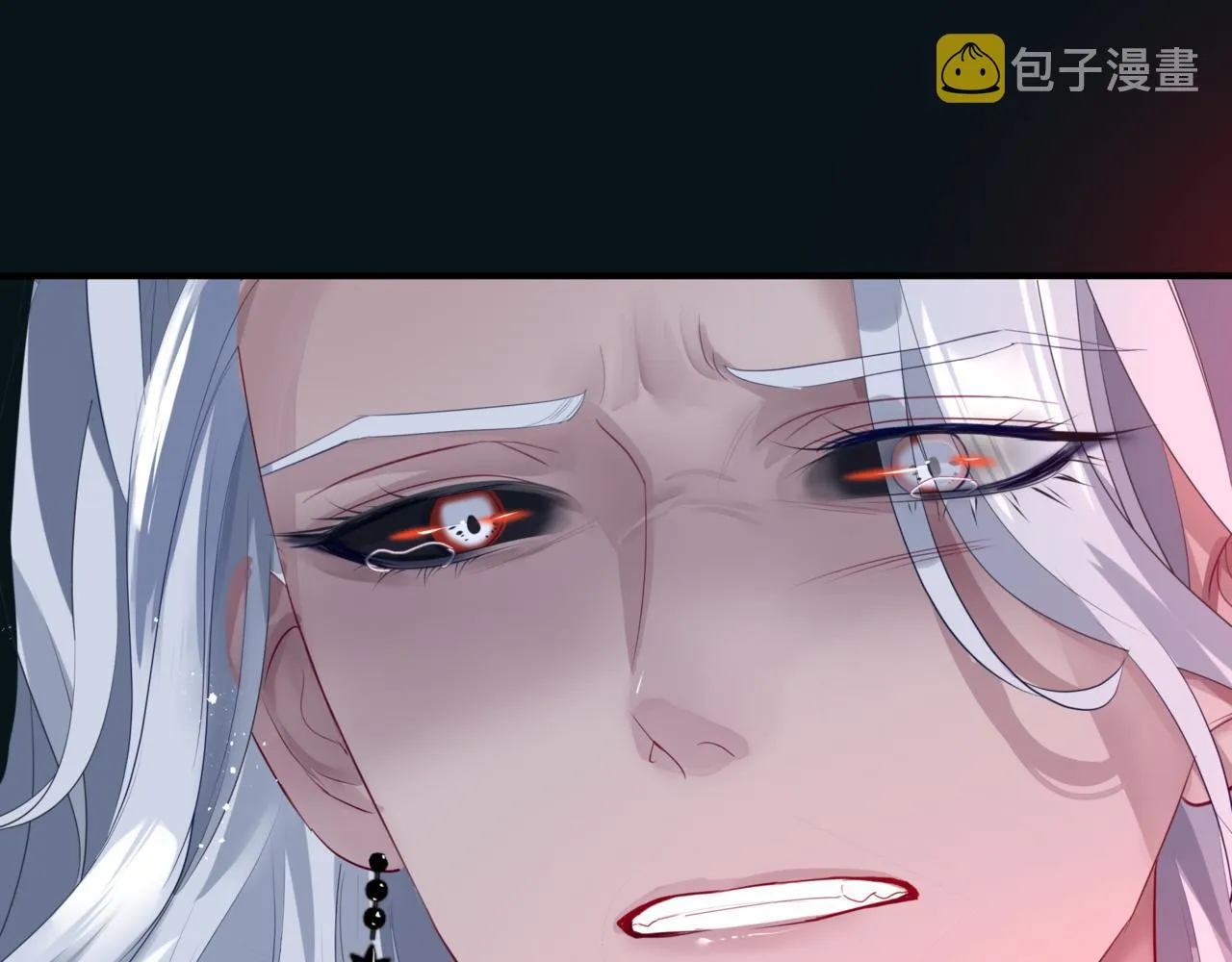 第23话 掉马 第99页
