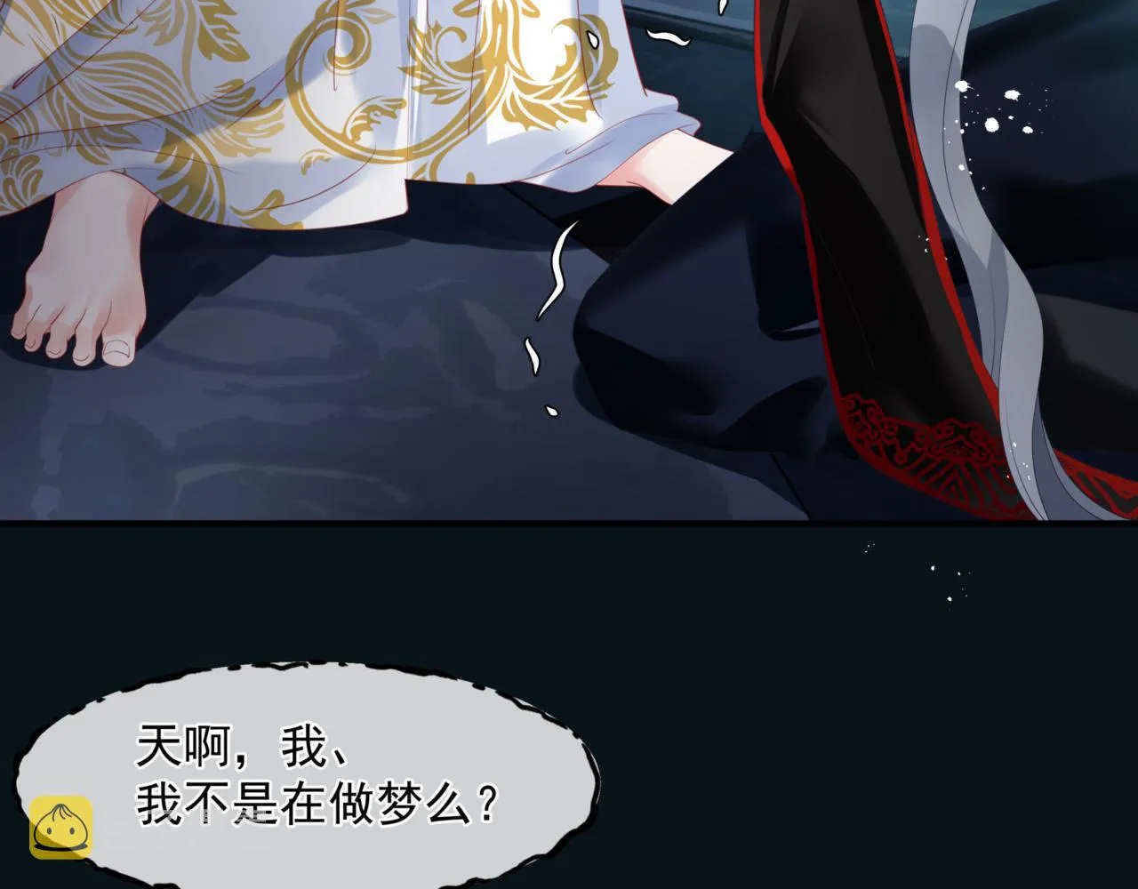 第23话 掉马 第112页