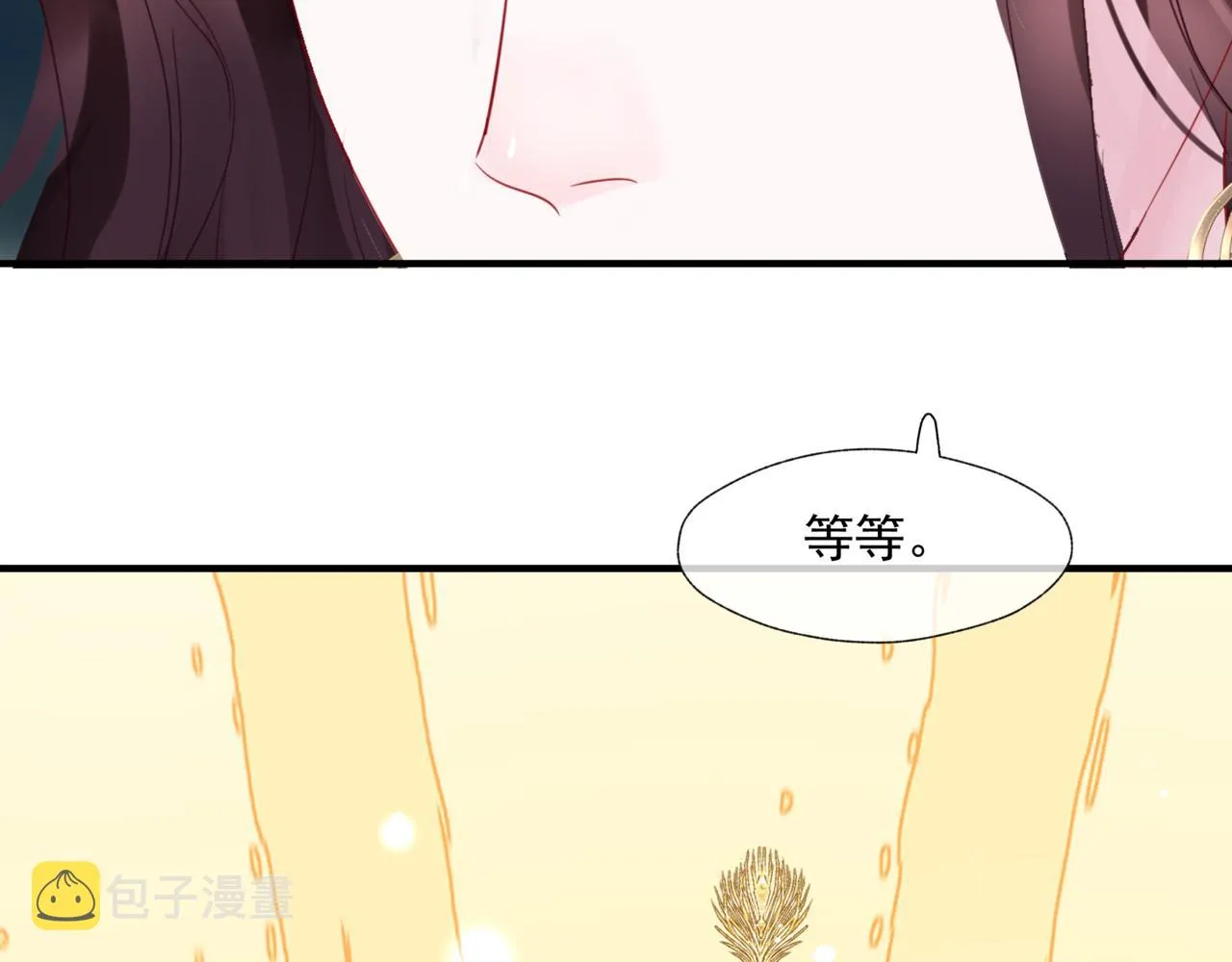 第22话 幽会 第48页