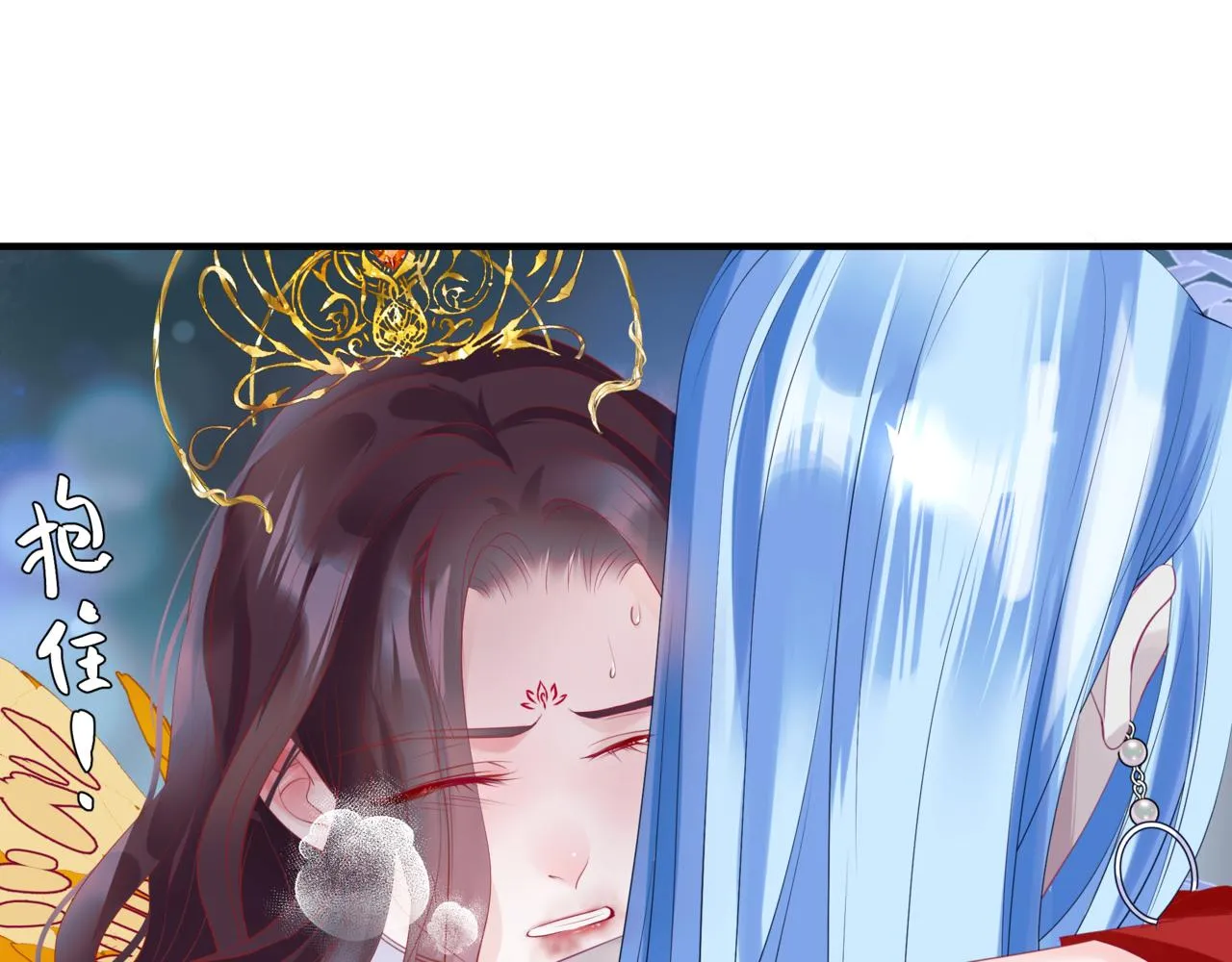 第22话 幽会 第84页