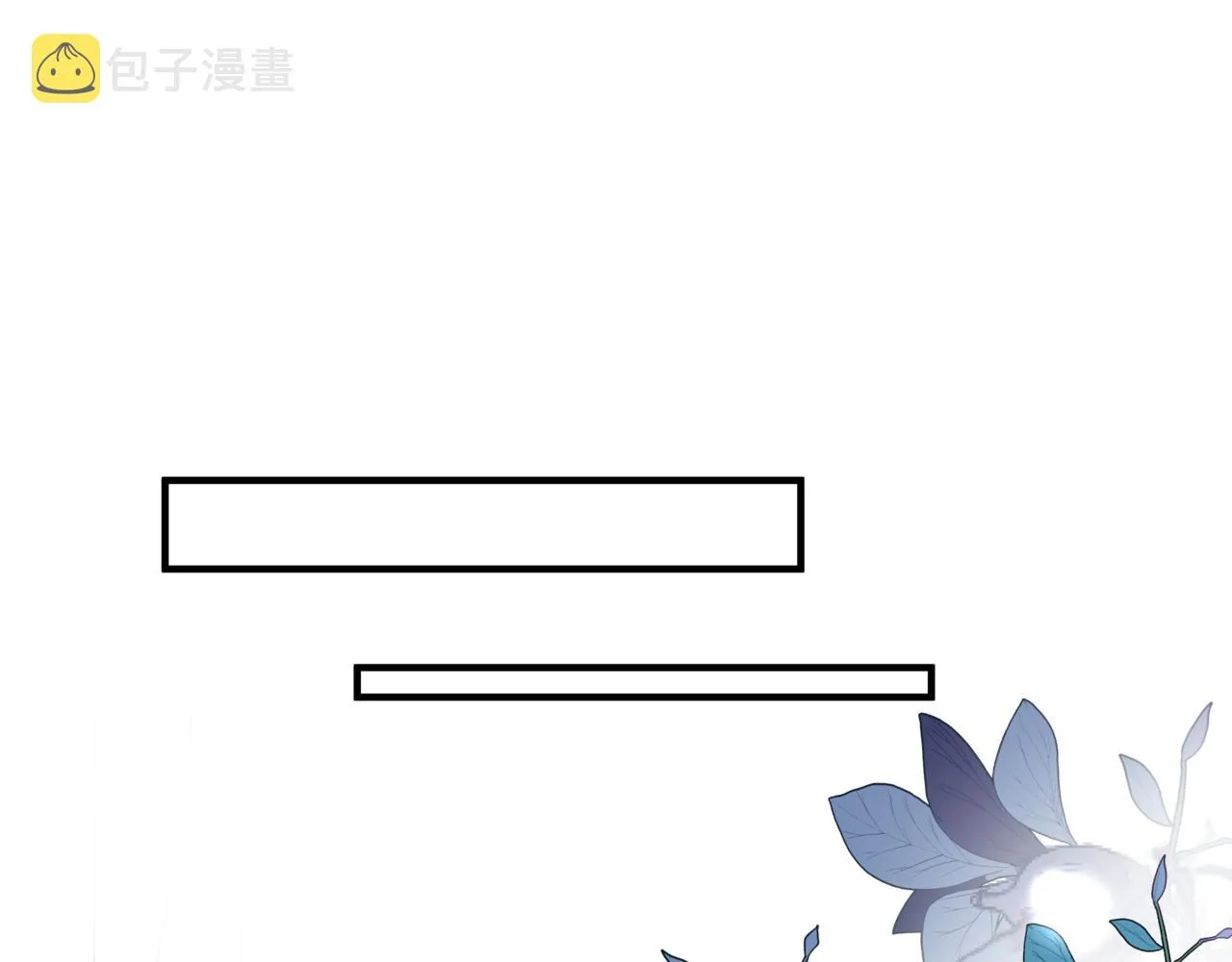 第22话 幽会 第128页
