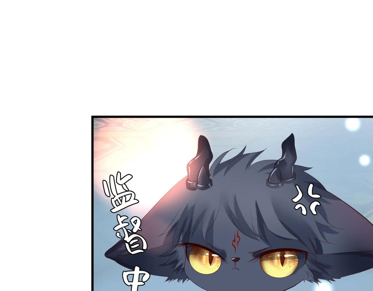 第22话 幽会 第133页