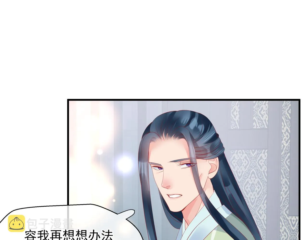 第22话 幽会 第151页