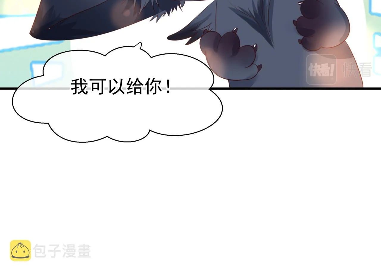 第22话 幽会 第162页