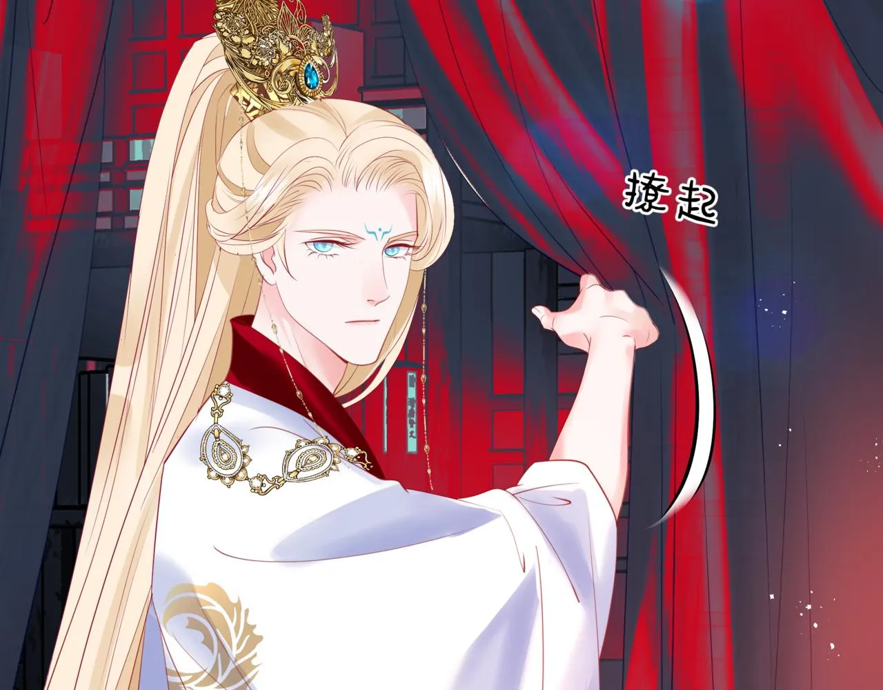 第21话 缚魂灯的秘密 第25页