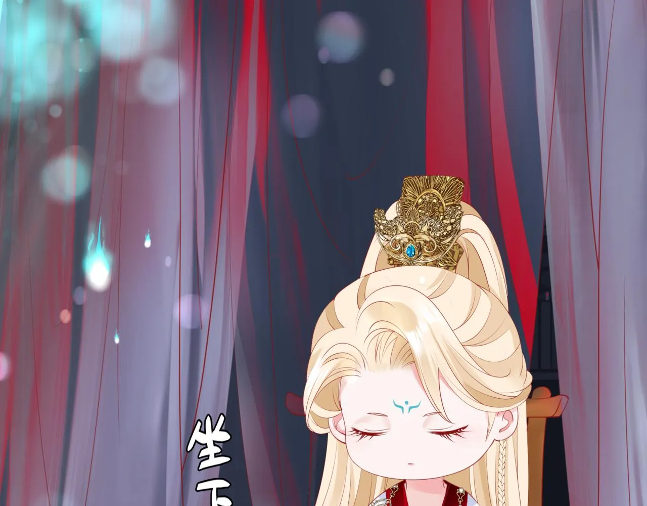 第21话 缚魂灯的秘密 第27页