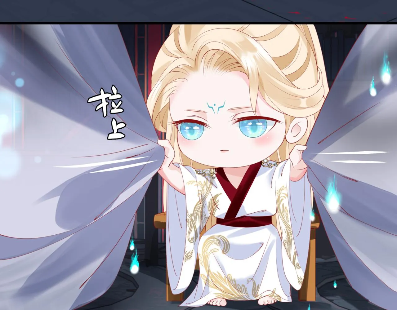 第21话 缚魂灯的秘密 第29页