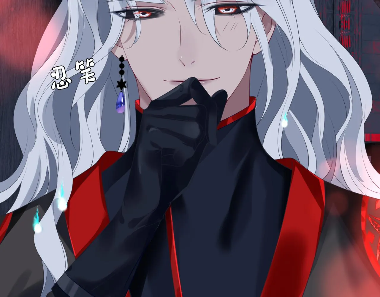 第21话 缚魂灯的秘密 第33页