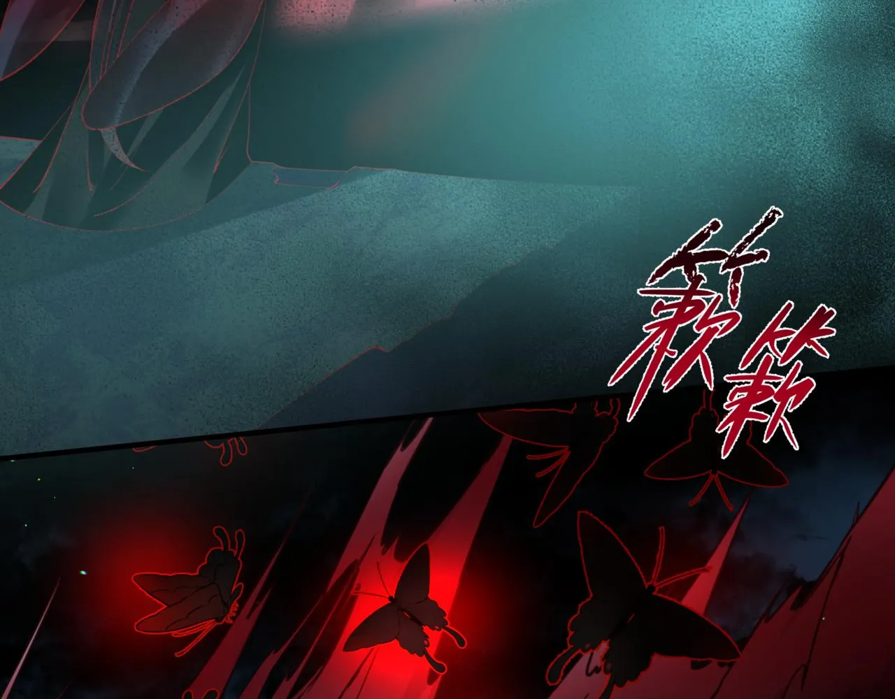第21话 缚魂灯的秘密 第45页