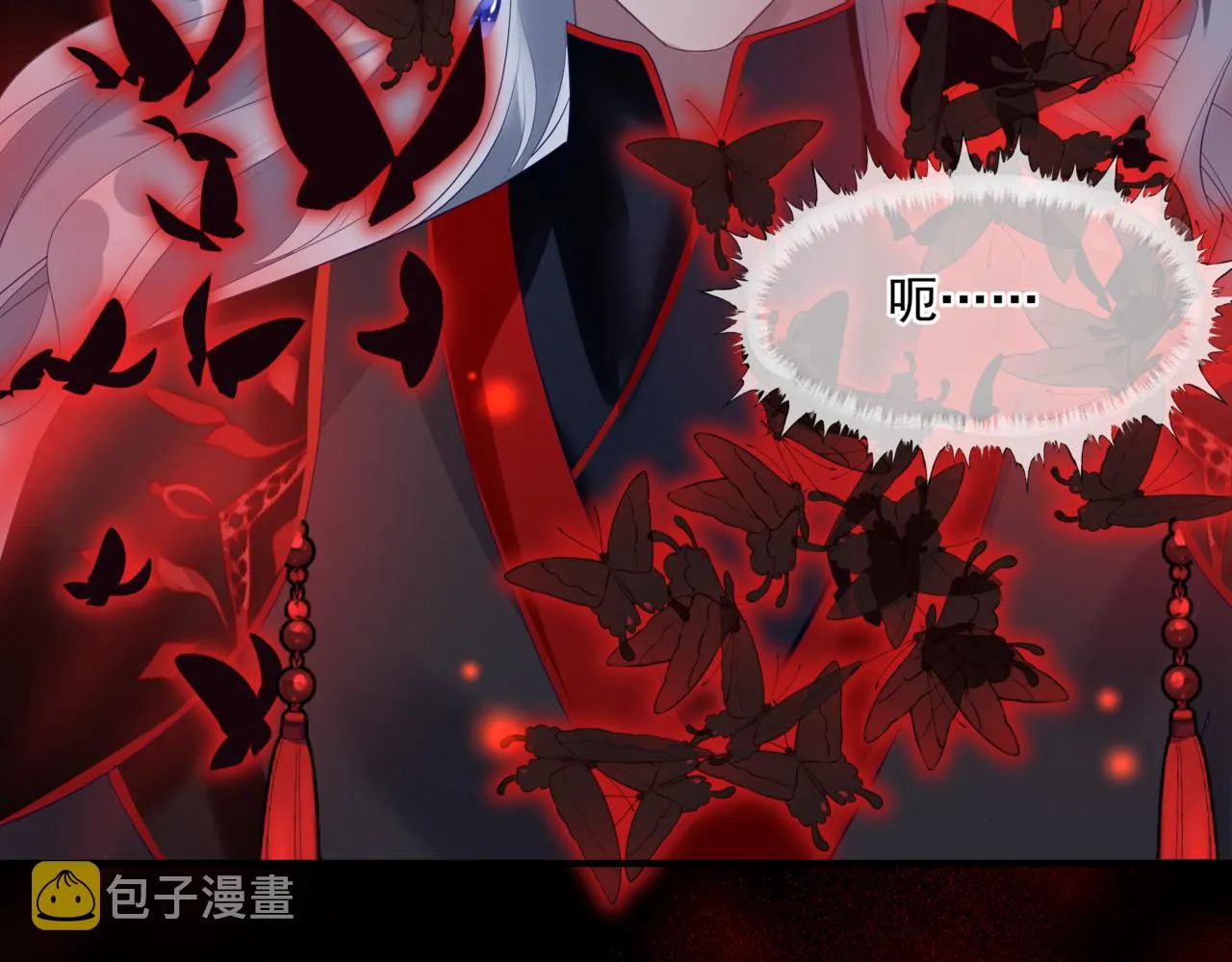第21话 缚魂灯的秘密 第103页