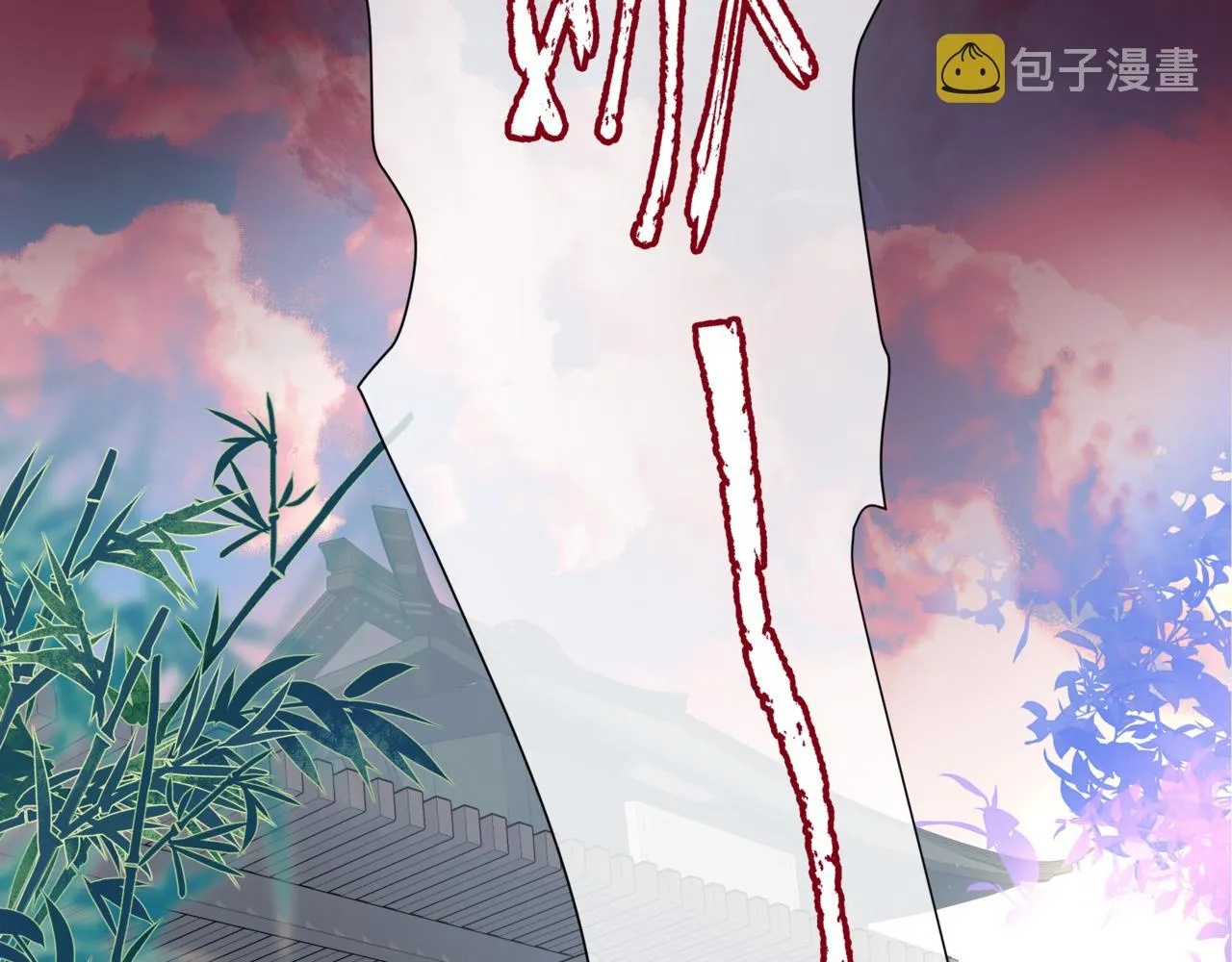 第20话 "甜蜜"共浴？ 第59页