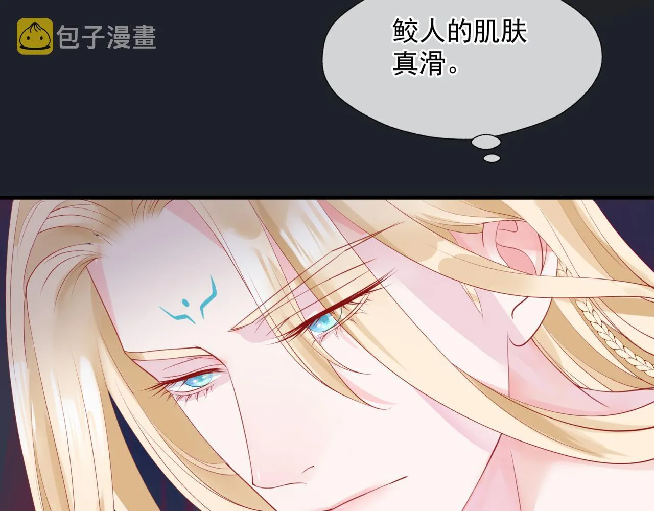 第20话 "甜蜜"共浴？ 第108页