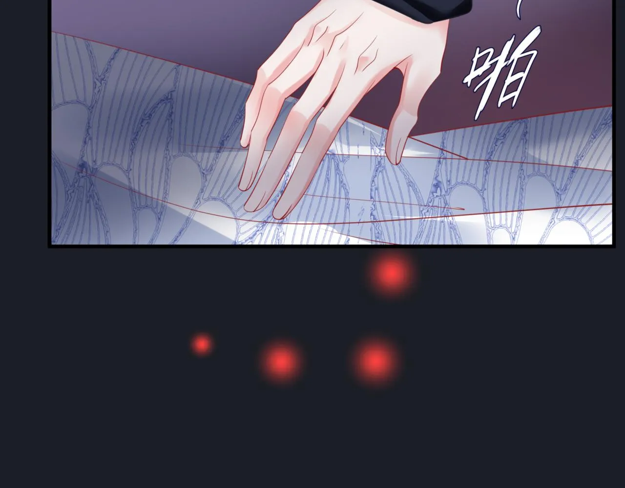 第20话 "甜蜜"共浴？ 第111页