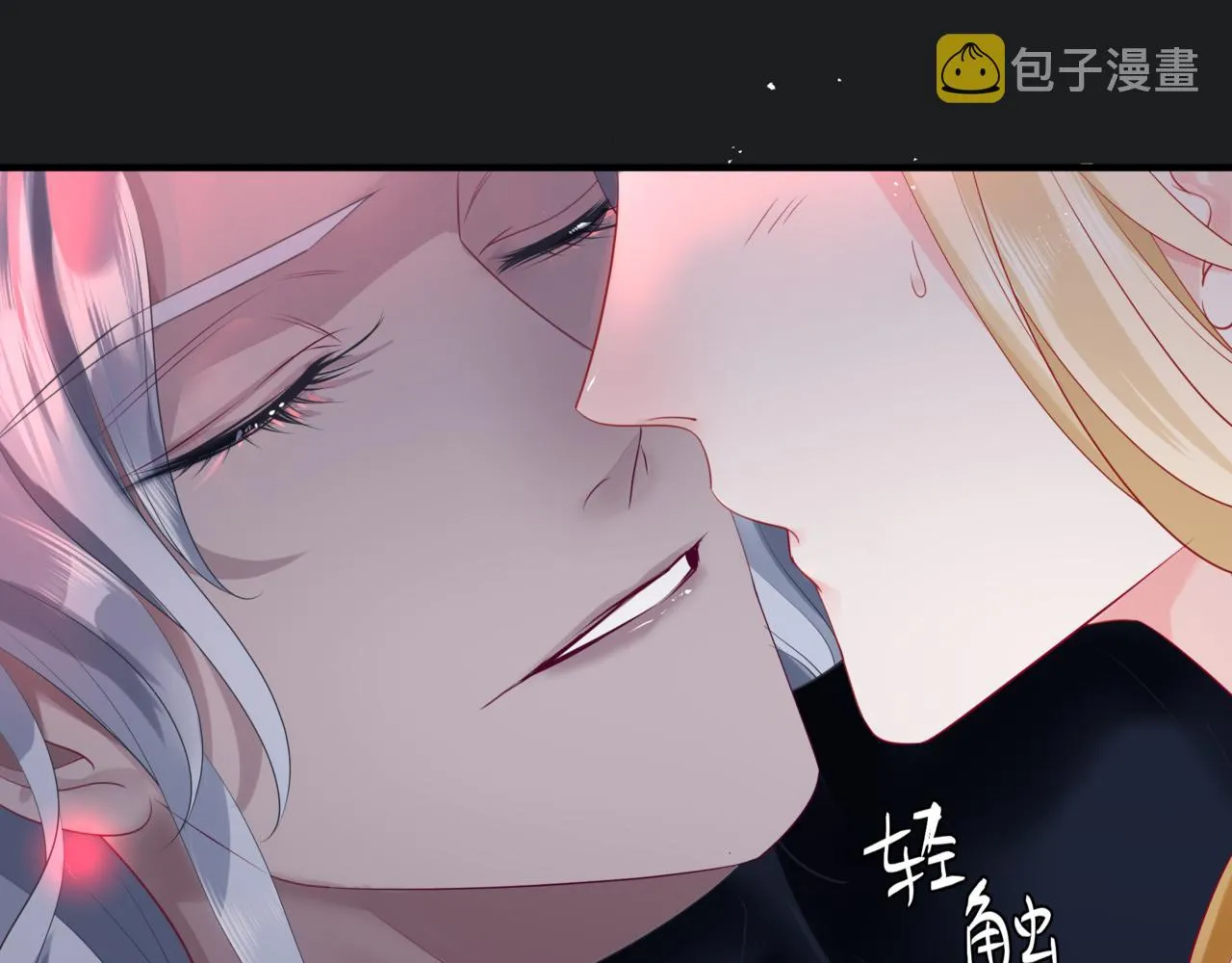 第20话 "甜蜜"共浴？ 第136页
